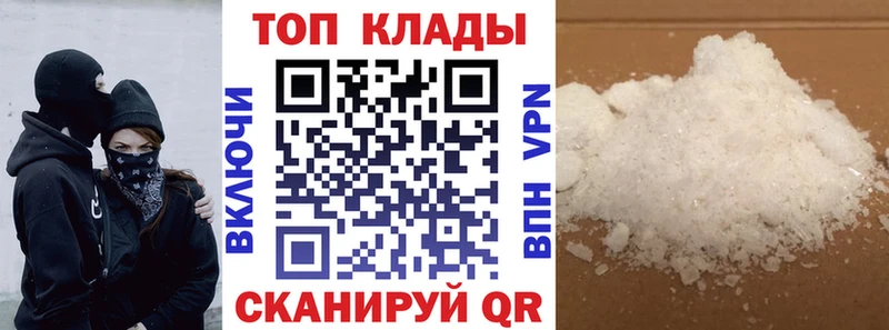 Купить ГАШ Амфетамин Альфа ПВП МАРИХУАНА Меф КОКАИН Медвежьегорск