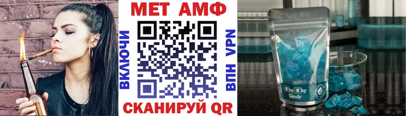 Купить где  Медвежьегорск  Amphetamine Розовый 