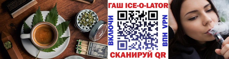 Печенье с ТГК марихуана  Купить  Медвежьегорск 