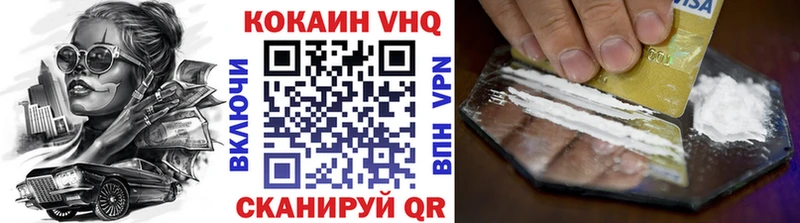 КОКАИН Боливия  Купить где  Медвежьегорск 