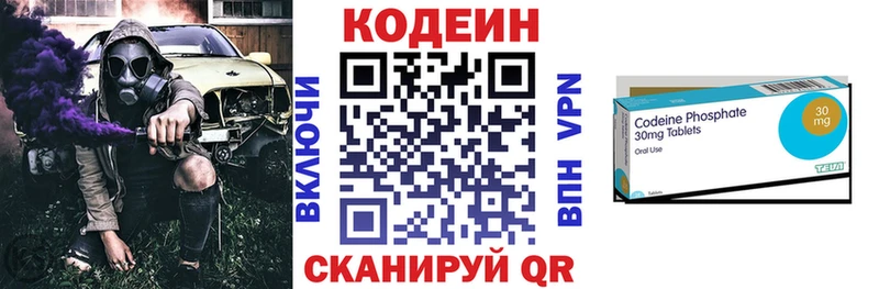 Codein Purple Drank Медвежьегорск