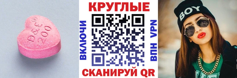 Экстази Cube Медвежьегорск