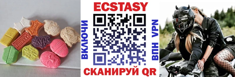 Ecstasy 99%  Купить где  Медвежьегорск 