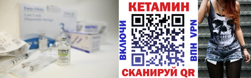 КЕТАМИН ketamine  Купить  Медвежьегорск 