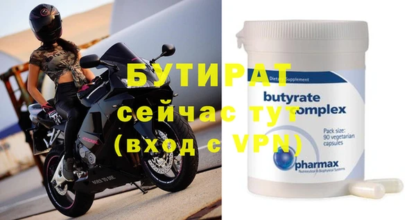скорость mdpv Янаул
