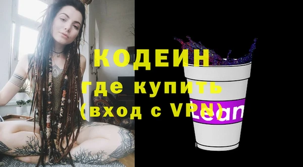 COCAINE Коряжма