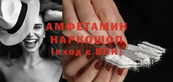скорость mdpv Янаул