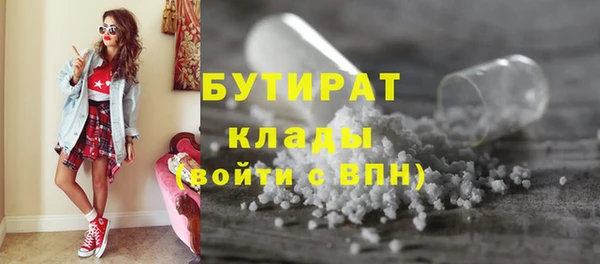 марихуана Краснослободск