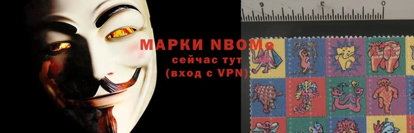 марихуана Краснослободск