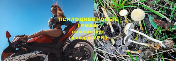 кокаин VHQ Красноперекопск