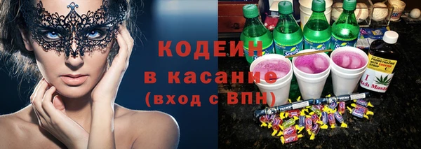 2c-b Костерёво