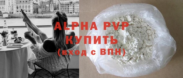 стаф Куйбышев