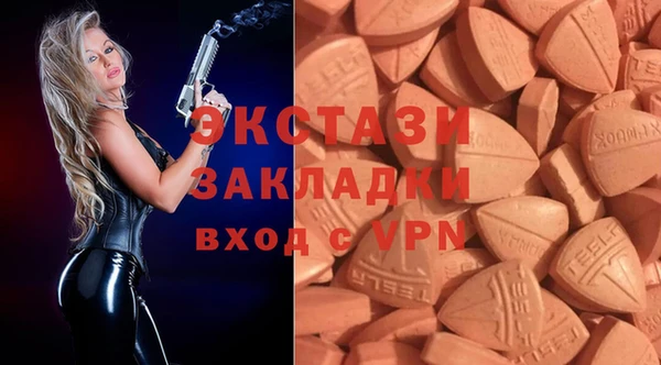кокаин VHQ Красноперекопск
