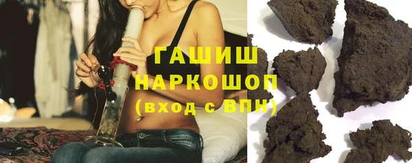 кокаин VHQ Красноперекопск