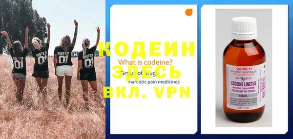скорость Яранск