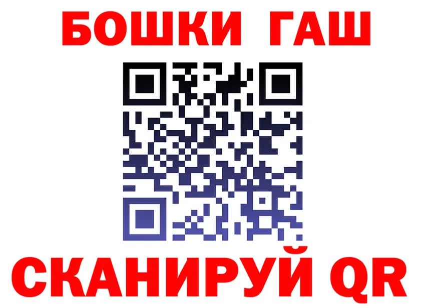 АМФ Розовый вход площадка KRAKEN Медвежьегорск