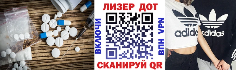 Купить Медвежьегорск Лсд 25 экстази кислота
