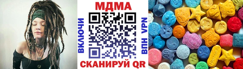 Купить Медвежьегорск MDMA Molly