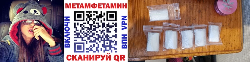 Купить Медвежьегорск Первитин кристалл